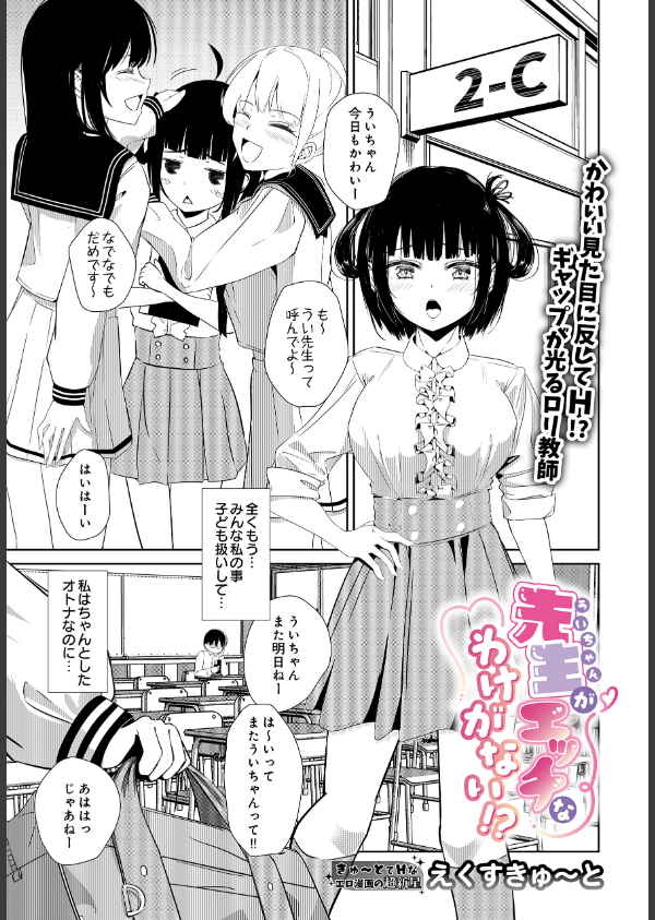 COMIC Luxuria Vol.04_37枚目の画像